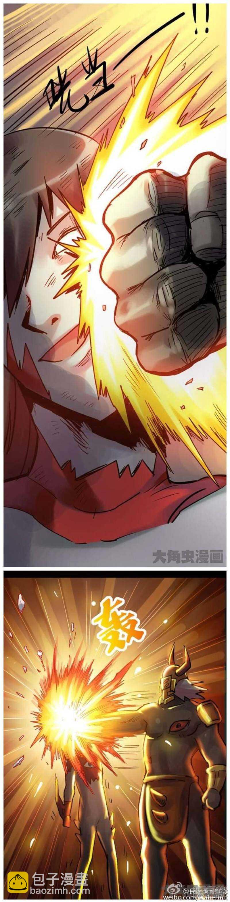 第100话-第101话