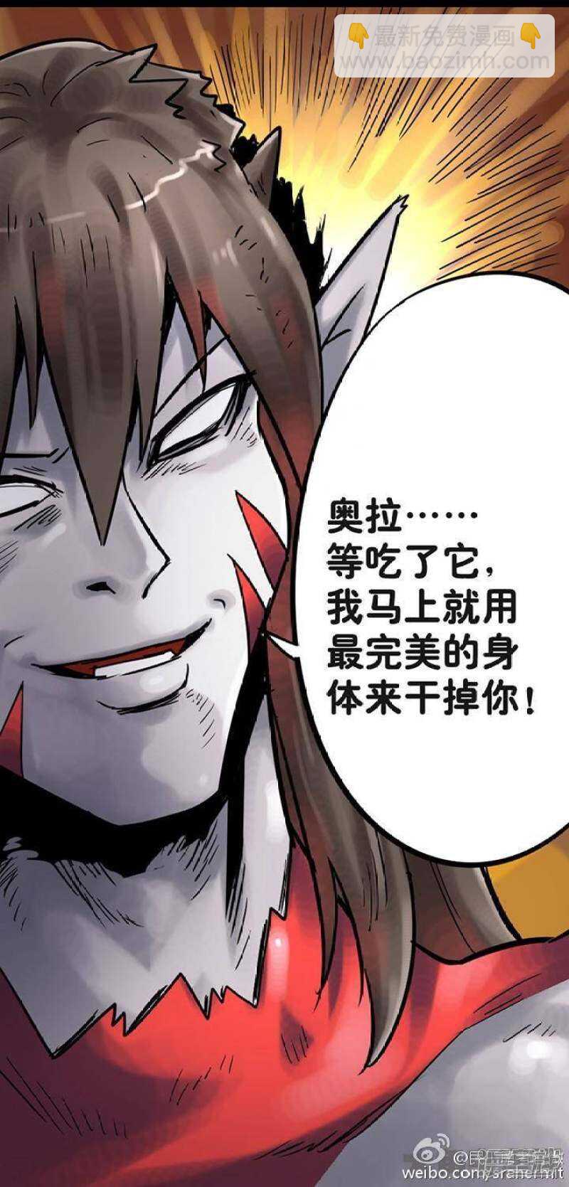 第100话-第101话