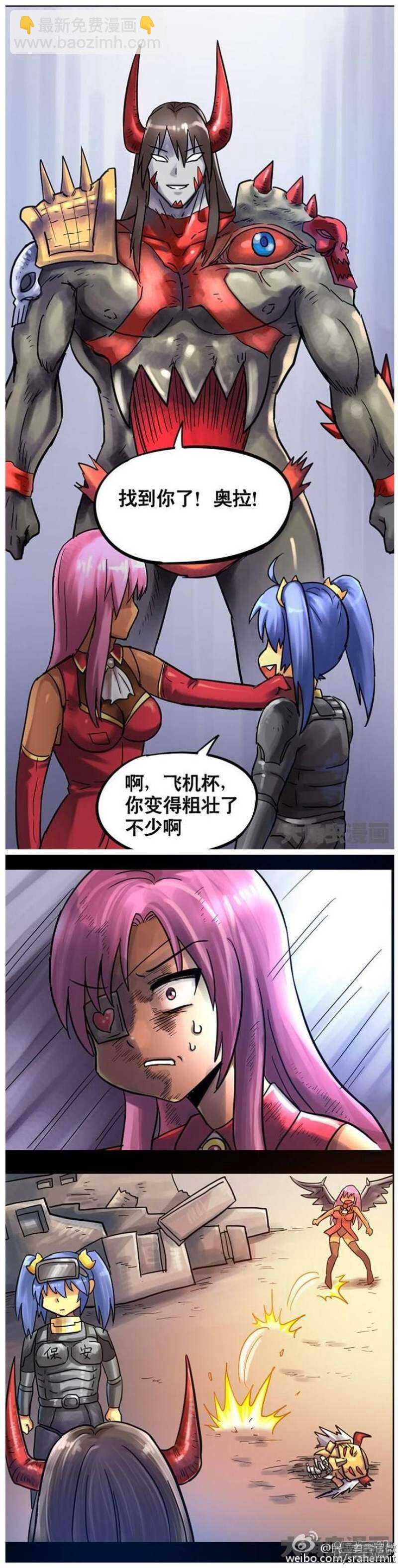 第102话-第103话