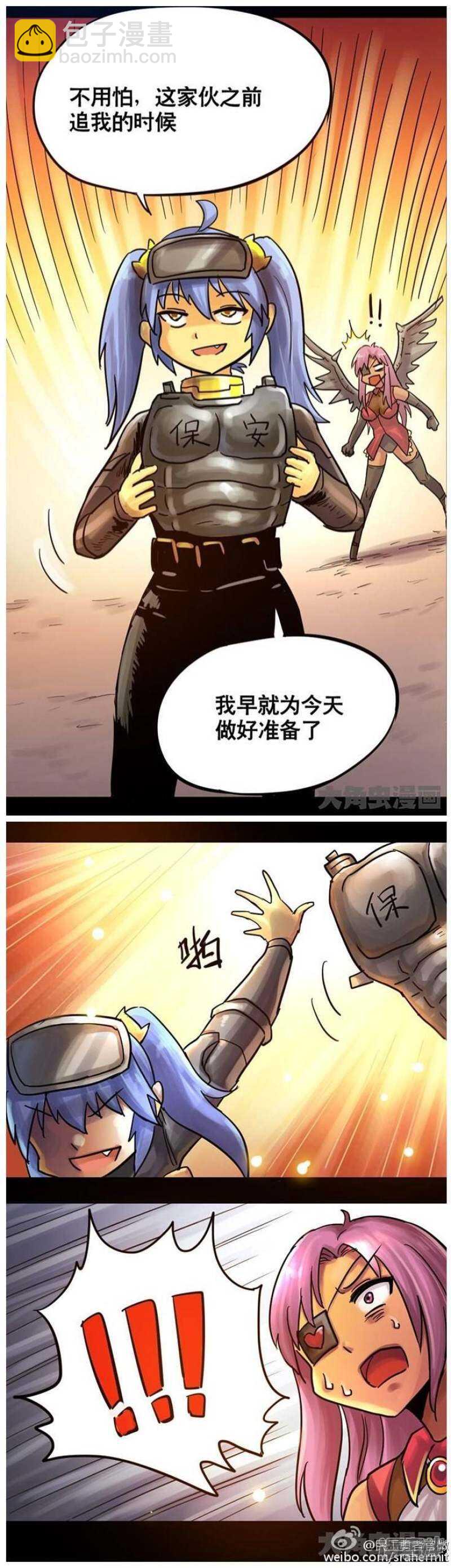 第102话-第103话