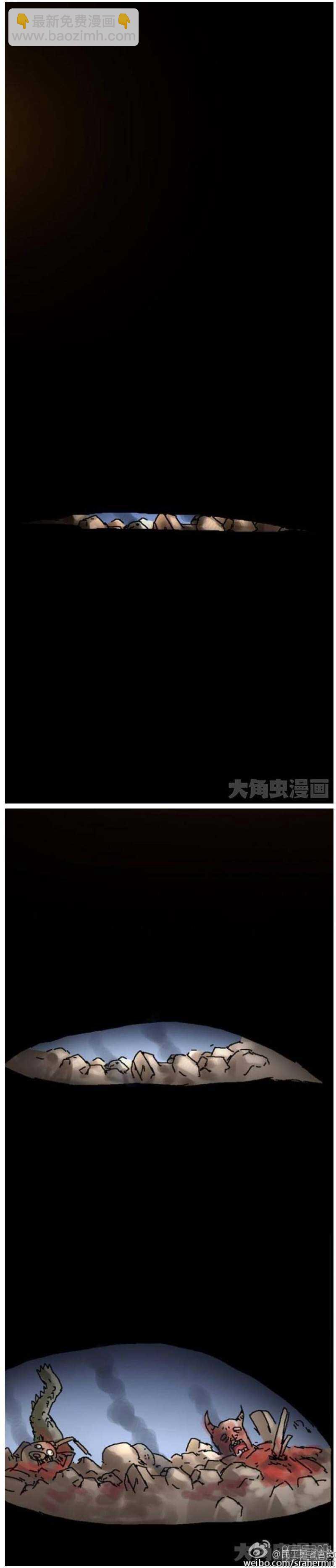 第106话-第107话