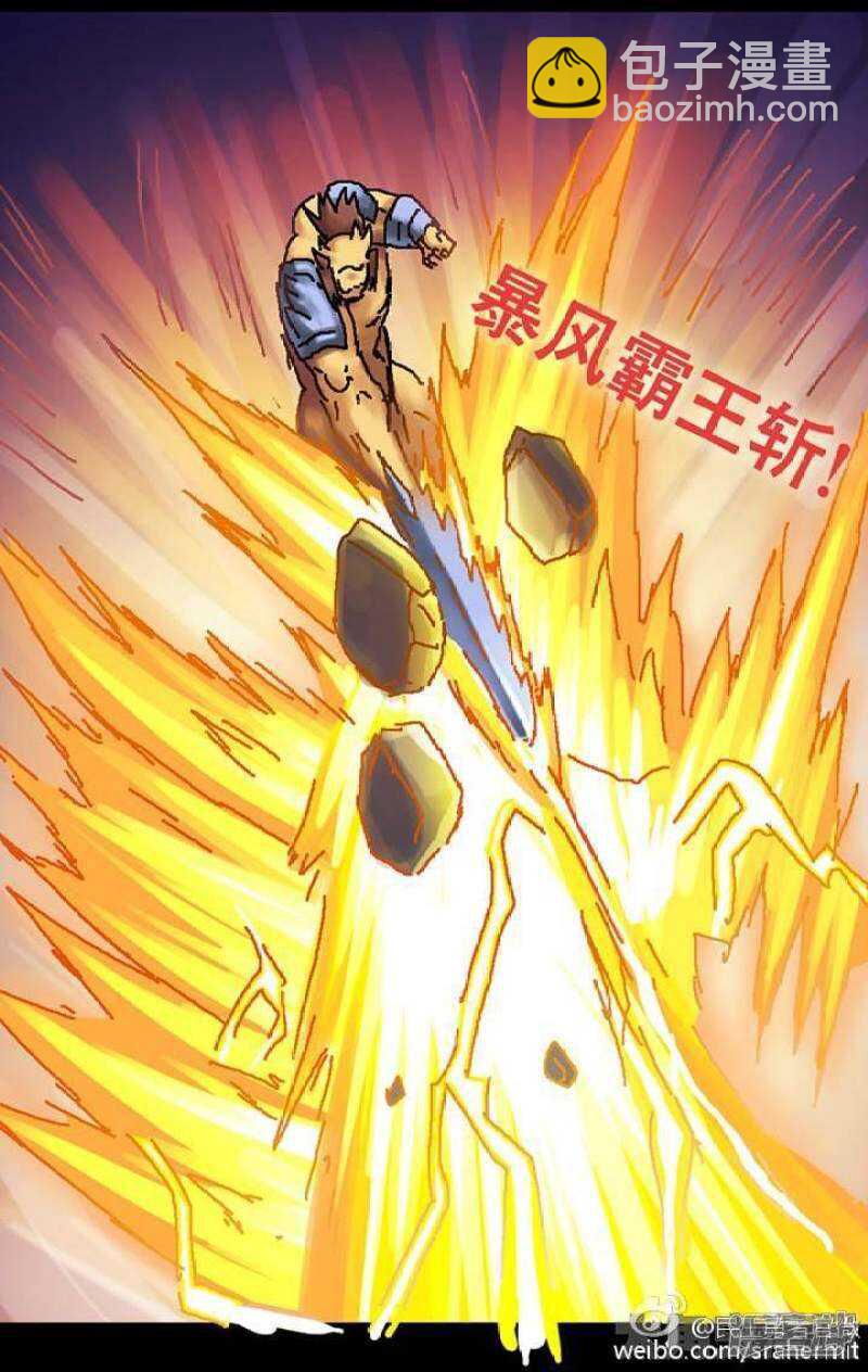 第106话-第107话