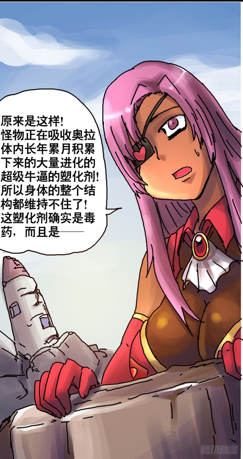 第108话-第109话