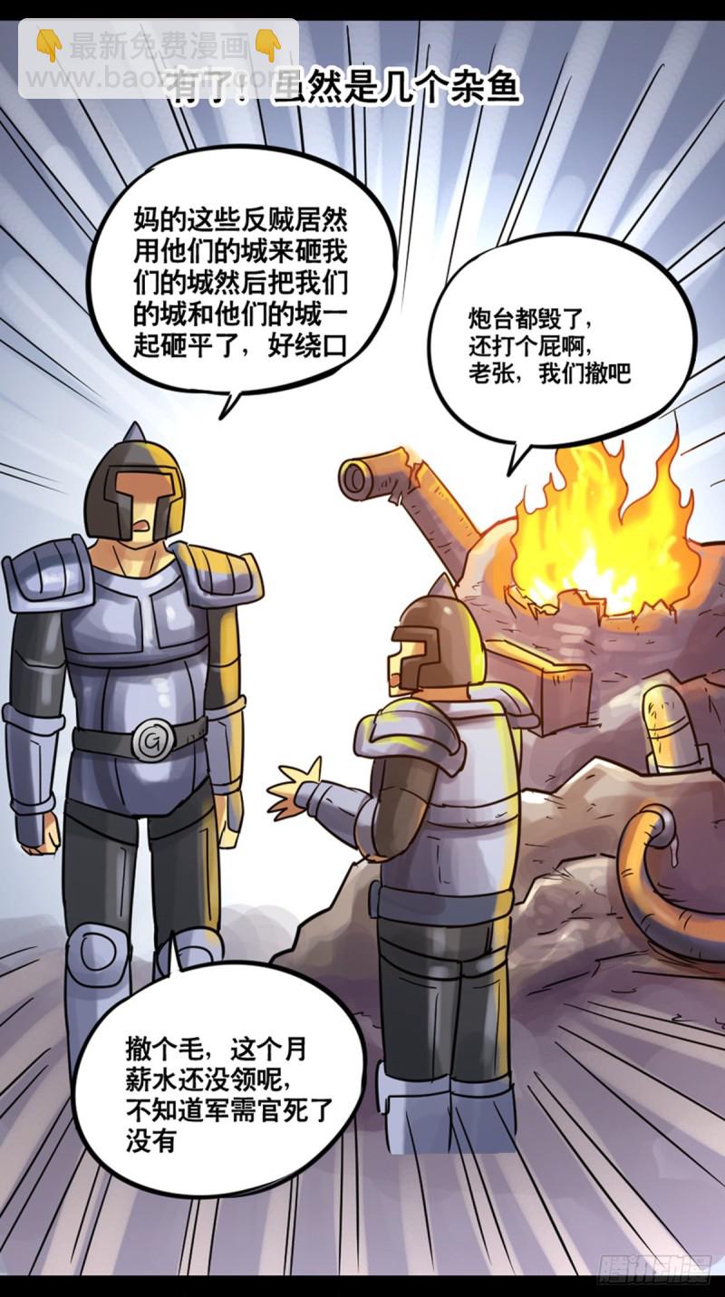 第108话-第109话