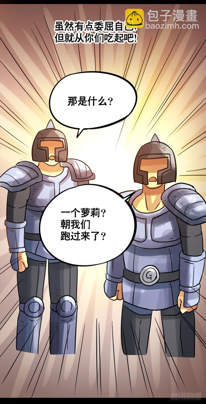 第108话-第109话