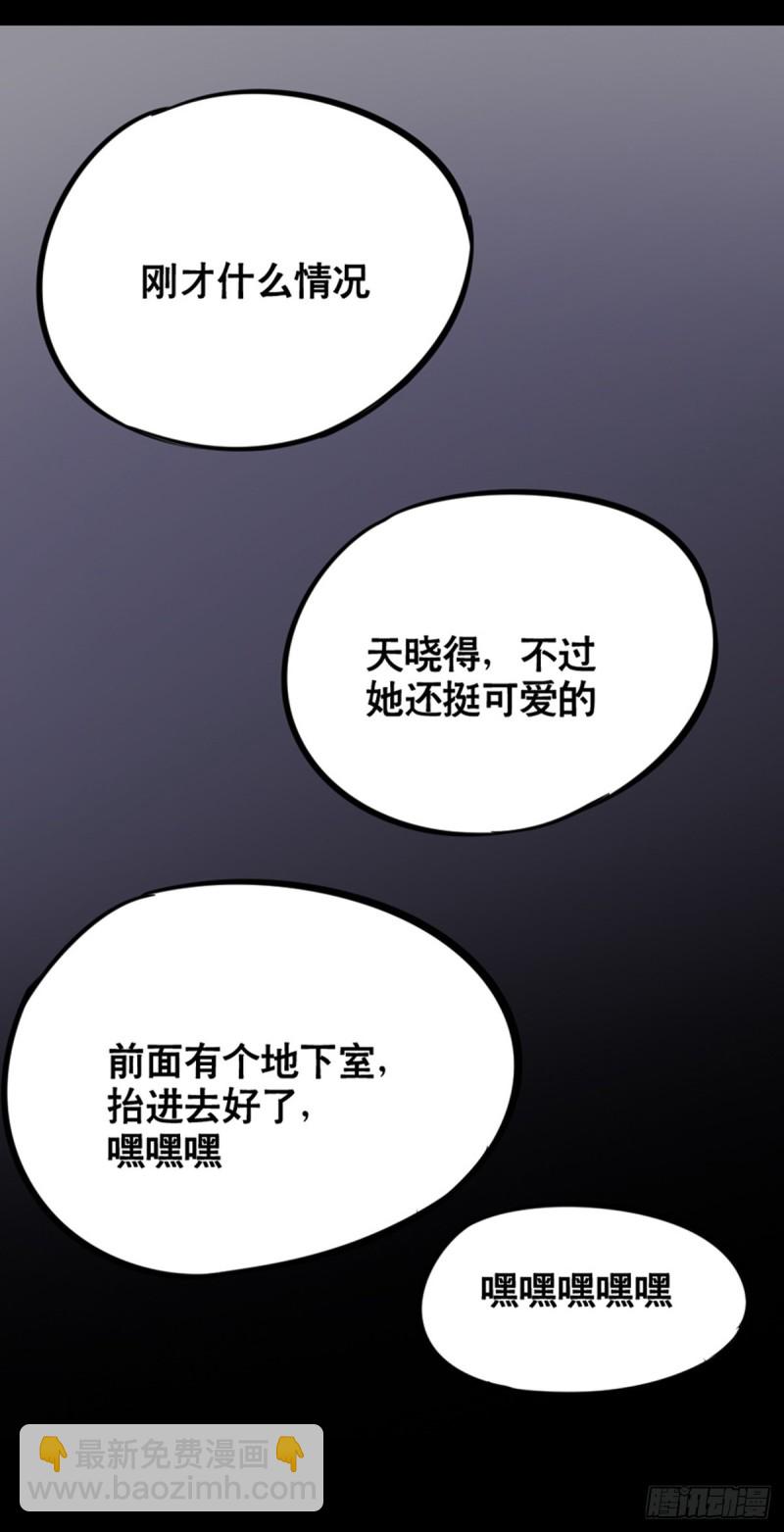 第108话-第109话
