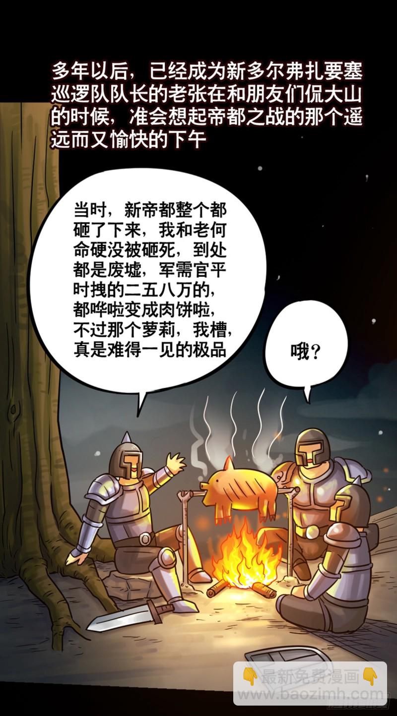 第108话-第109话