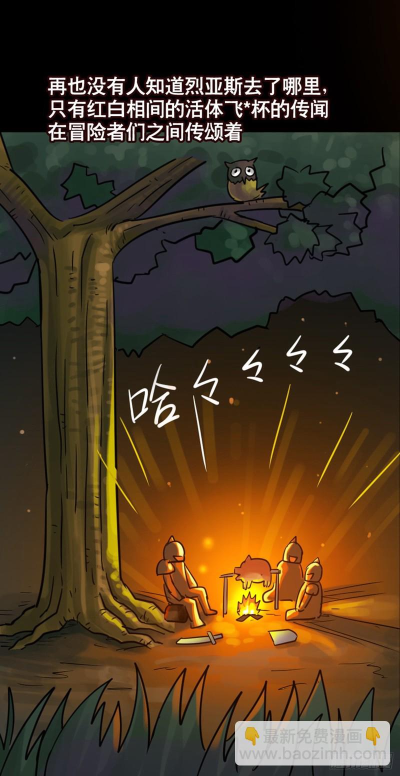 第108话-第109话