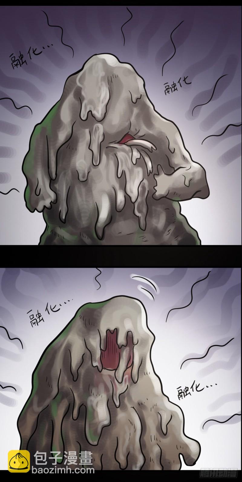第108话-第109话