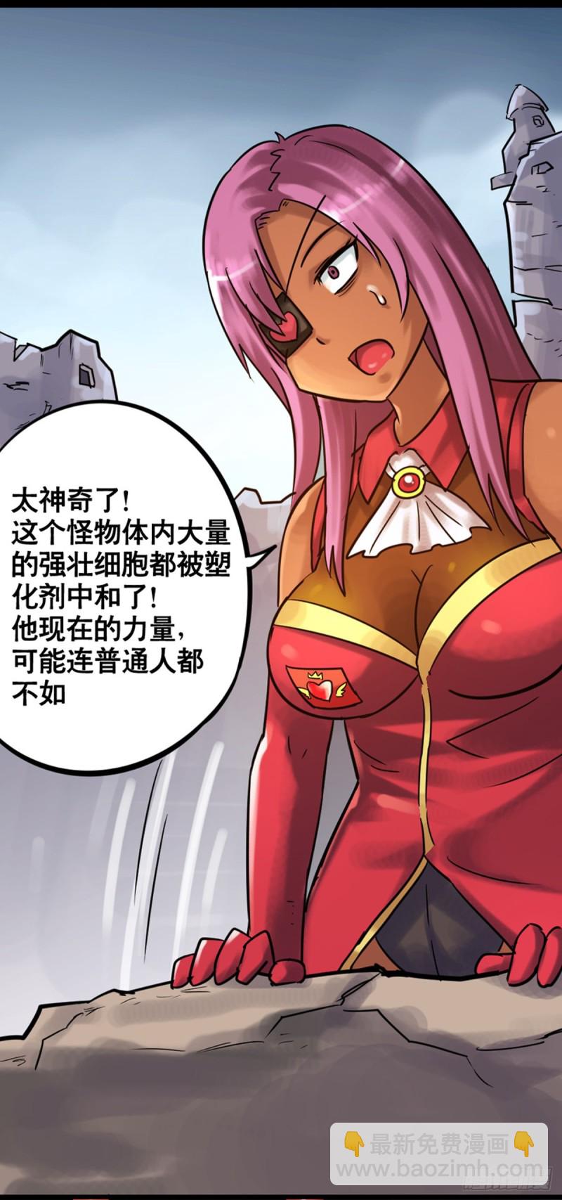 第108话-第109话
