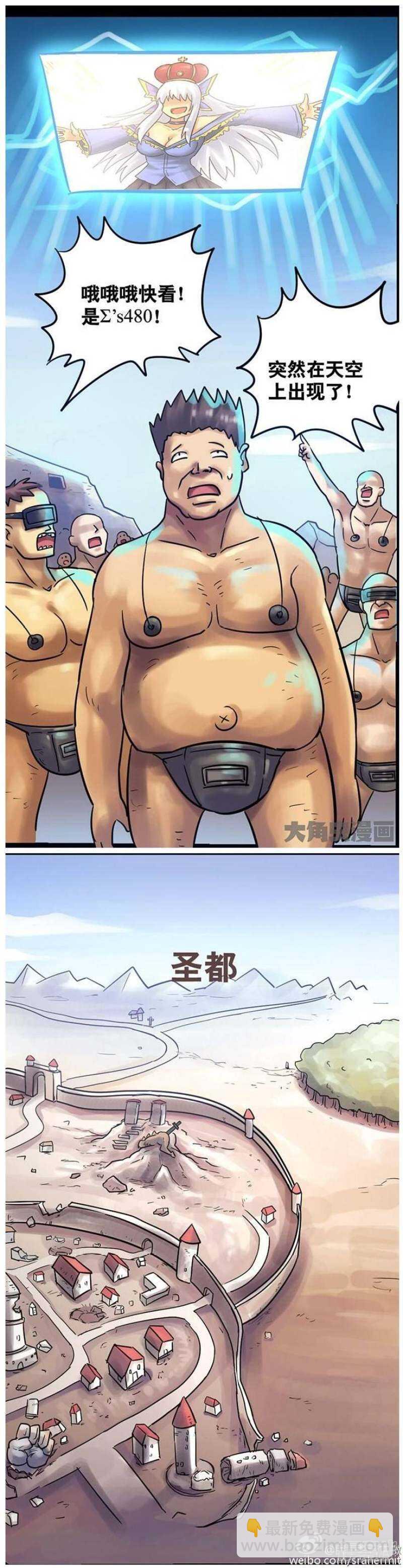 第113话-第111话