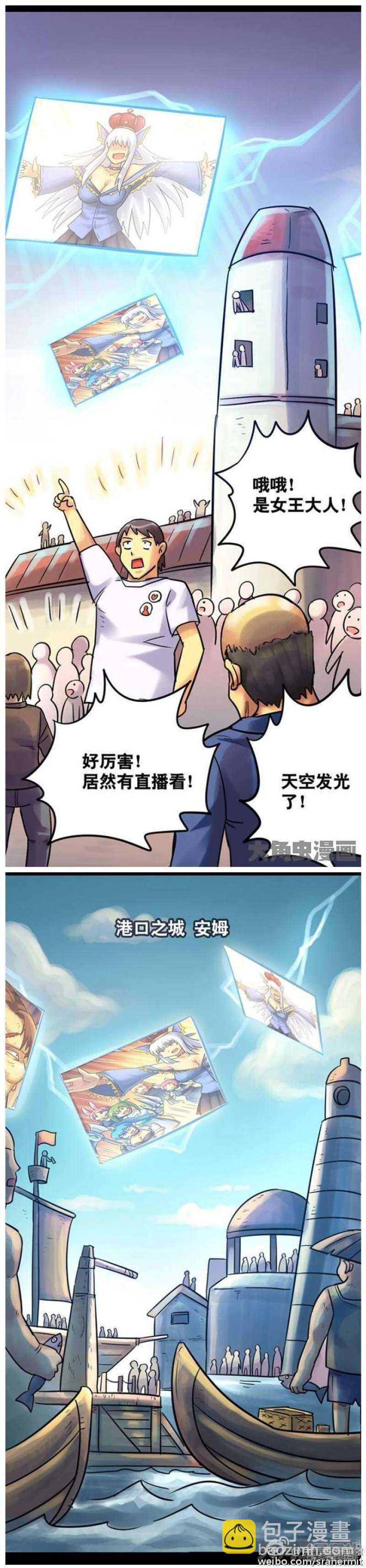 第113话-第111话