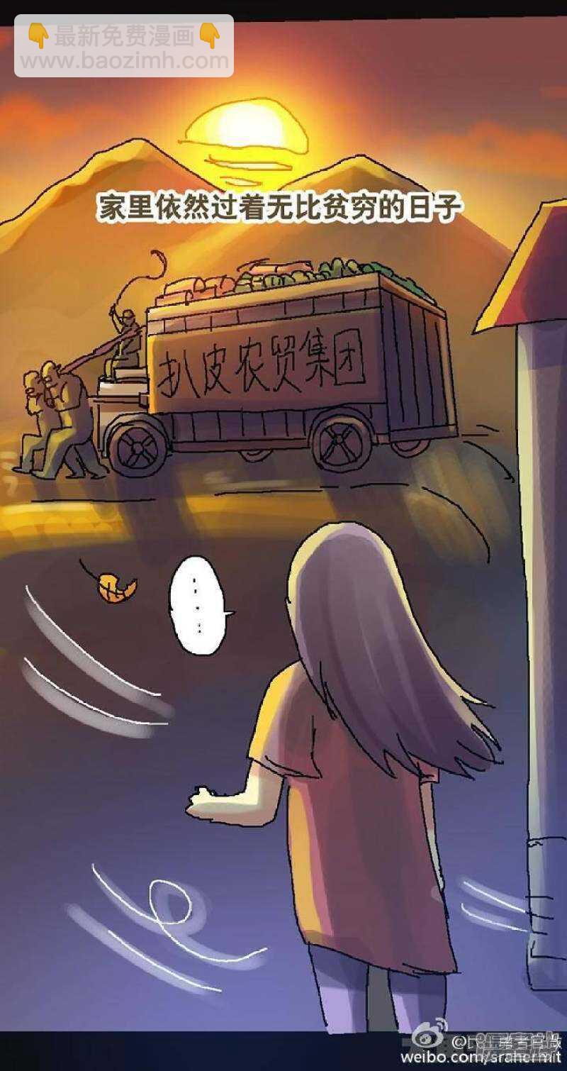 第115话-第113话