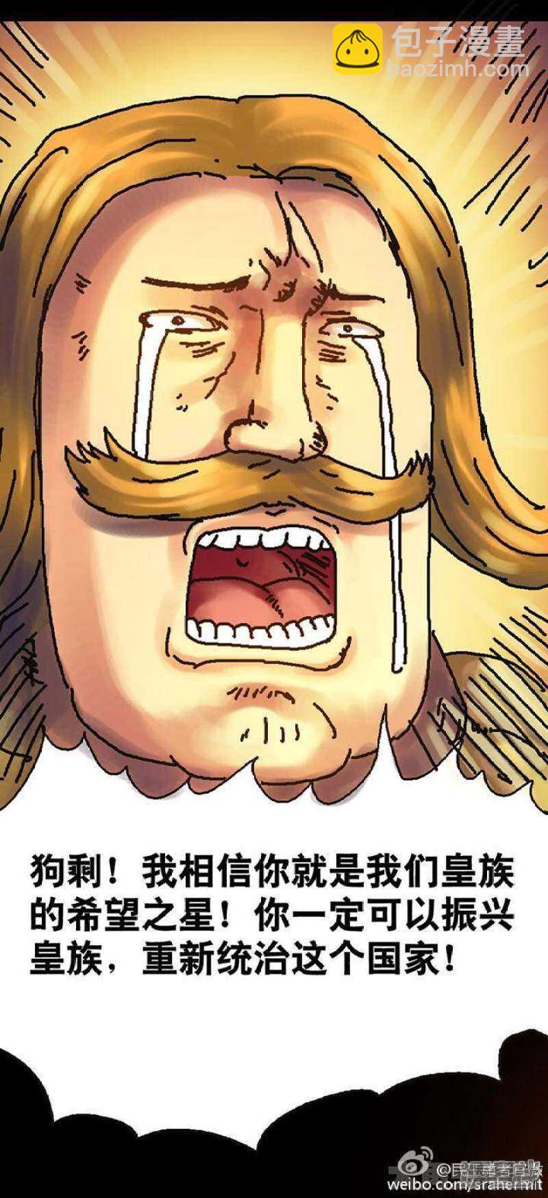 第117话-第115话