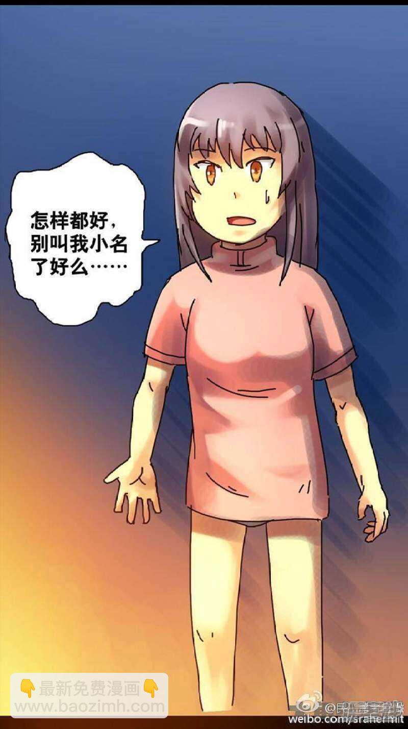 第117话-第115话