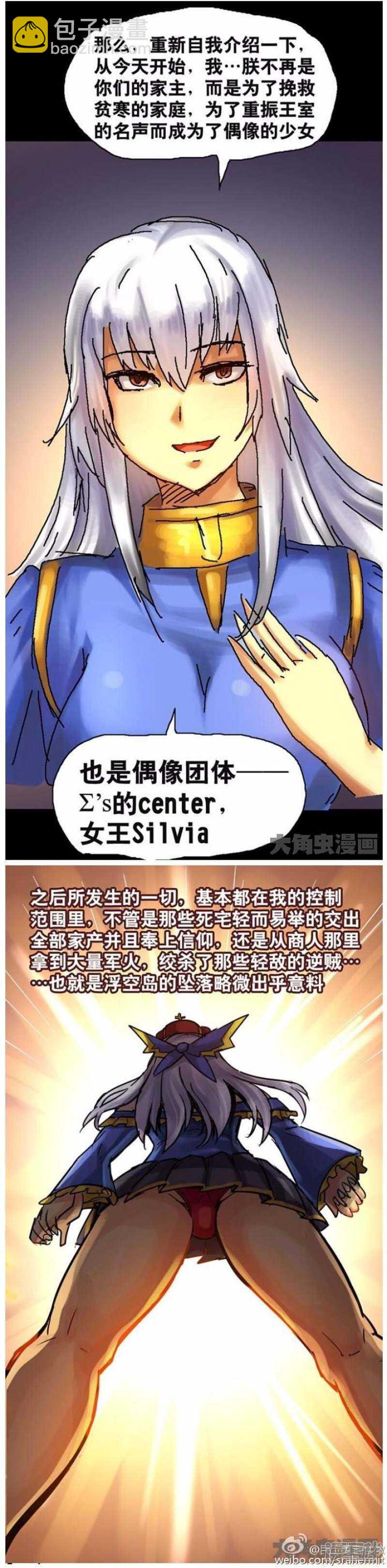 第121话-第119话