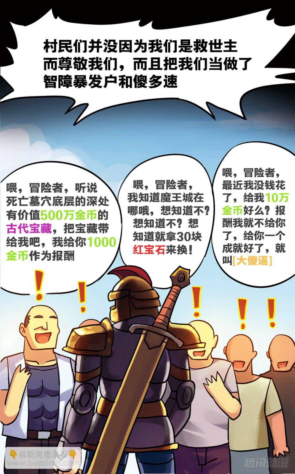 第12话-第13话