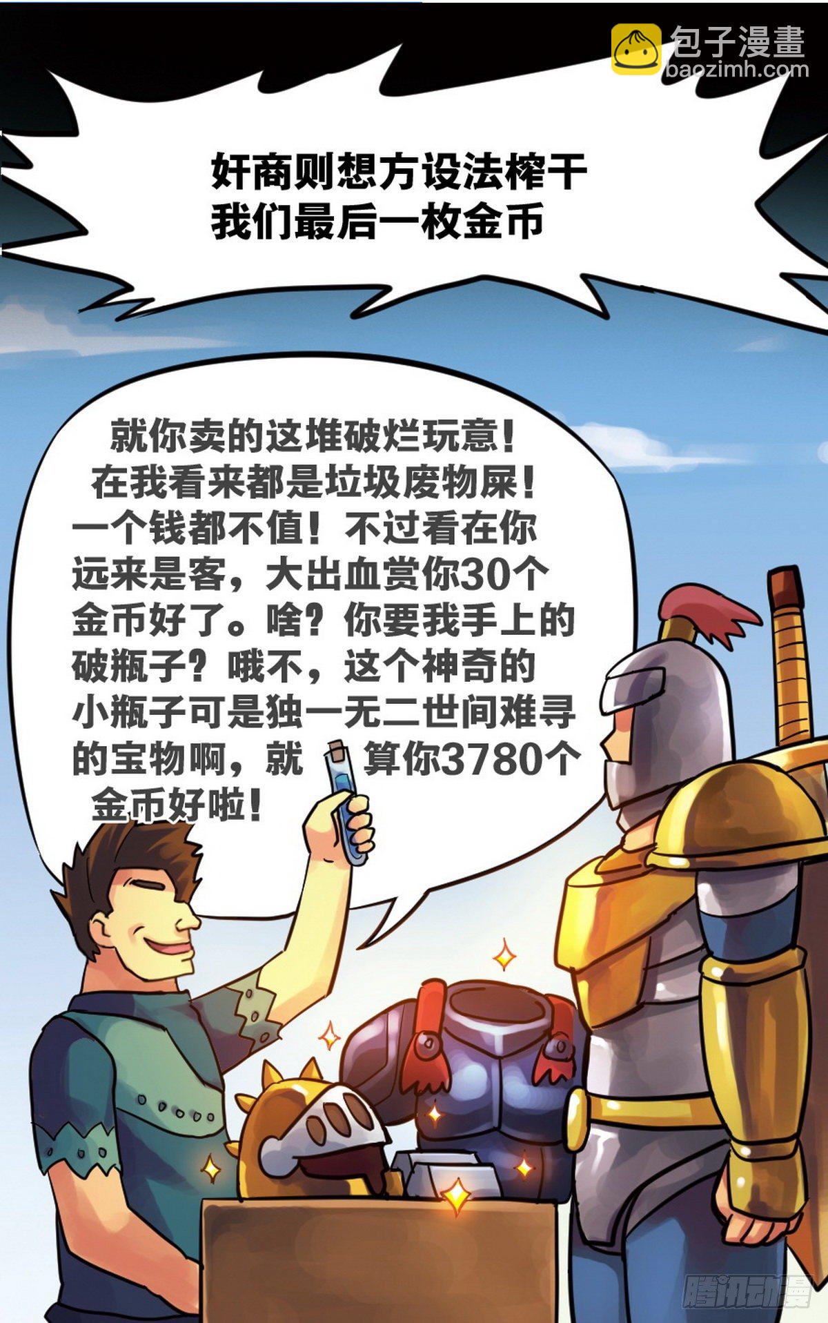 第12话-第13话