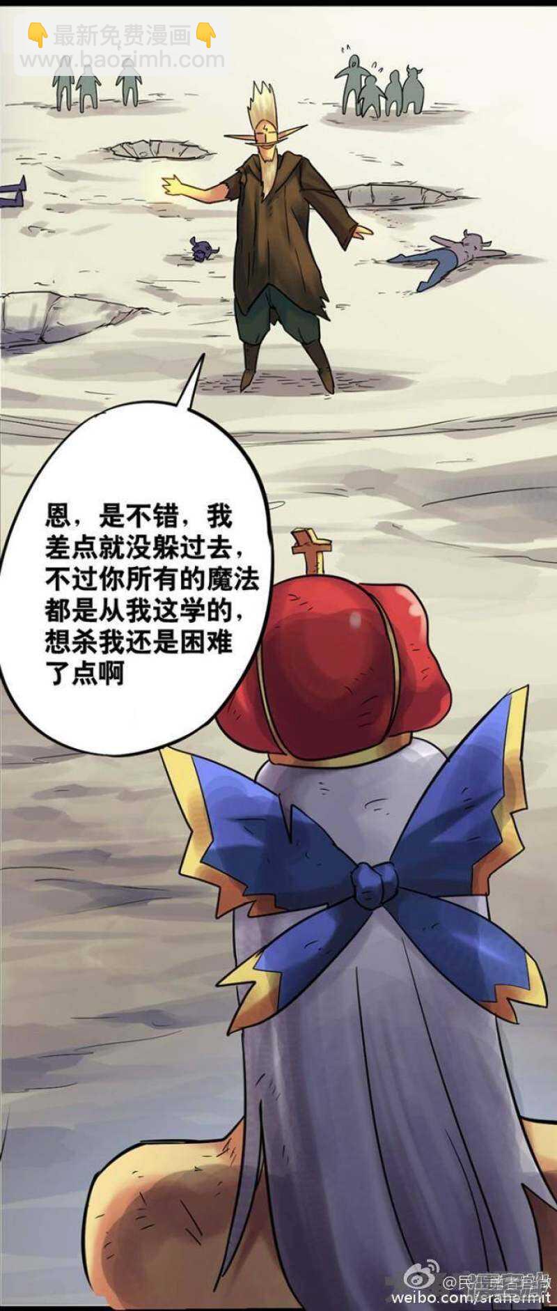 第123话-第121话