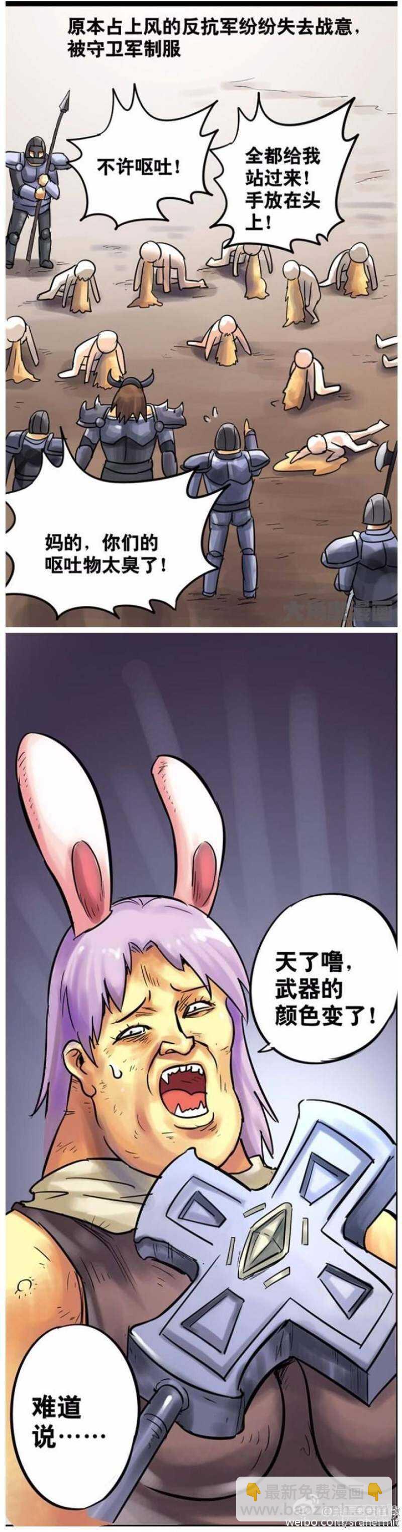 第125话-第123话