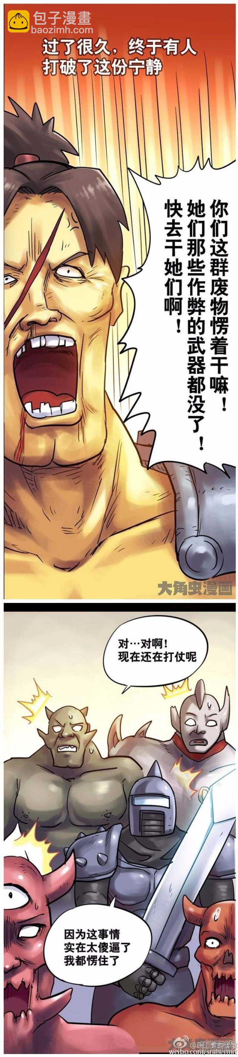 第127话-第125话