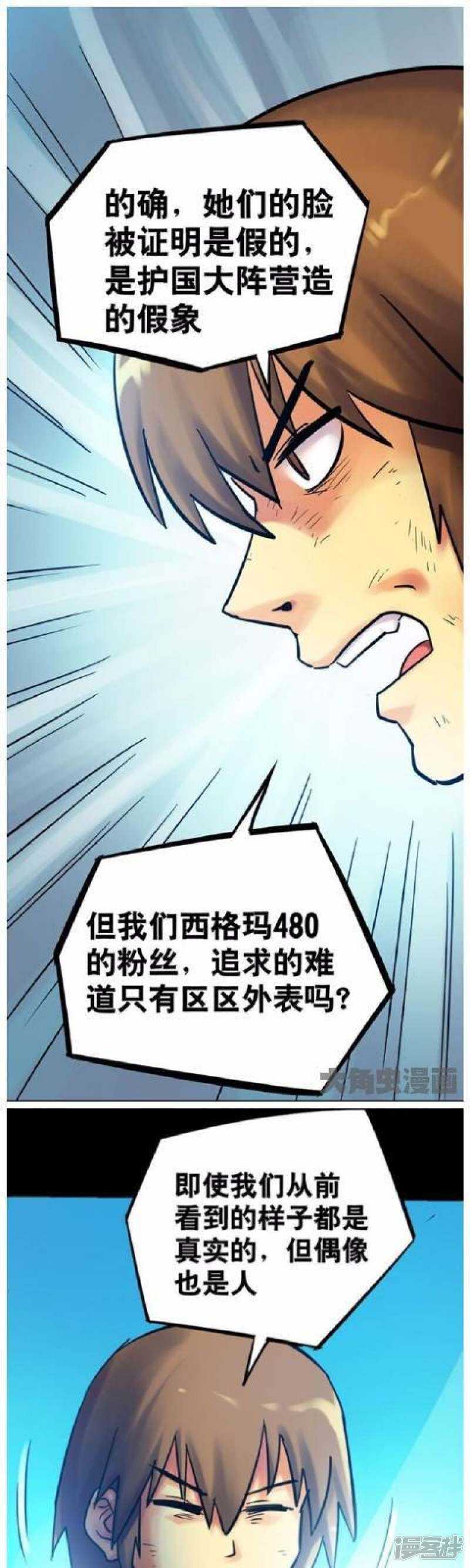 第129话-第127话