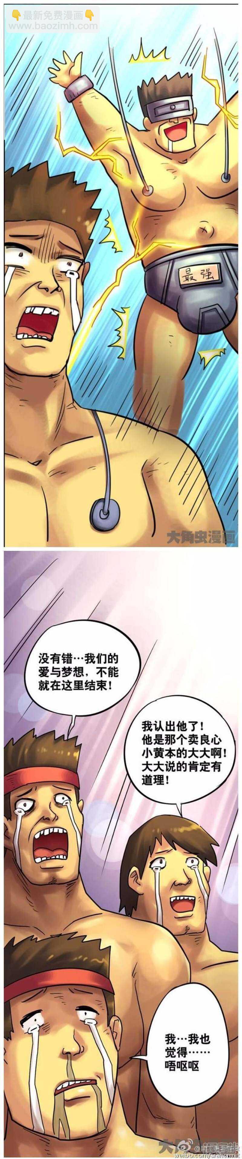 第129话-第127话