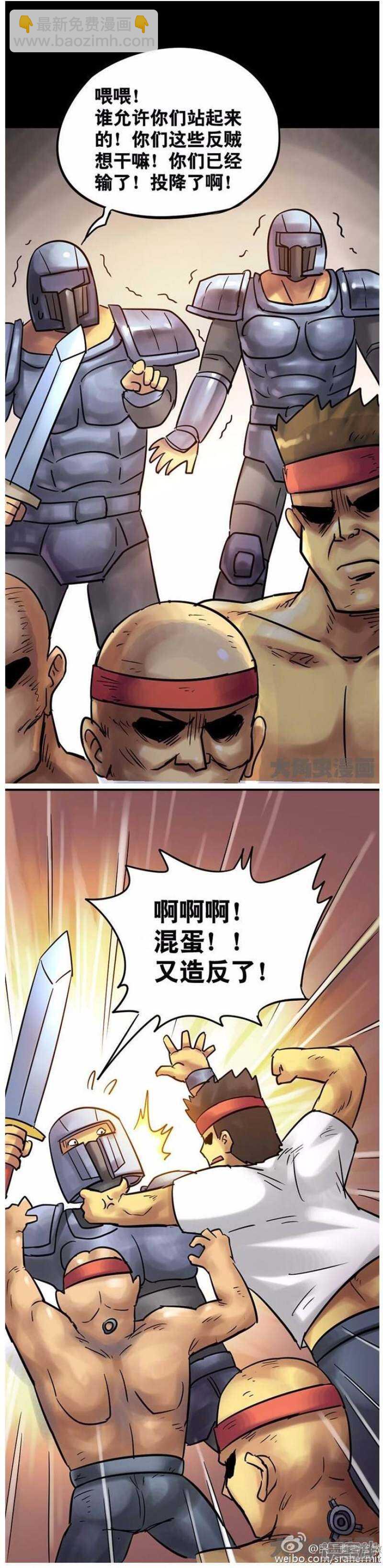 第129话-第127话