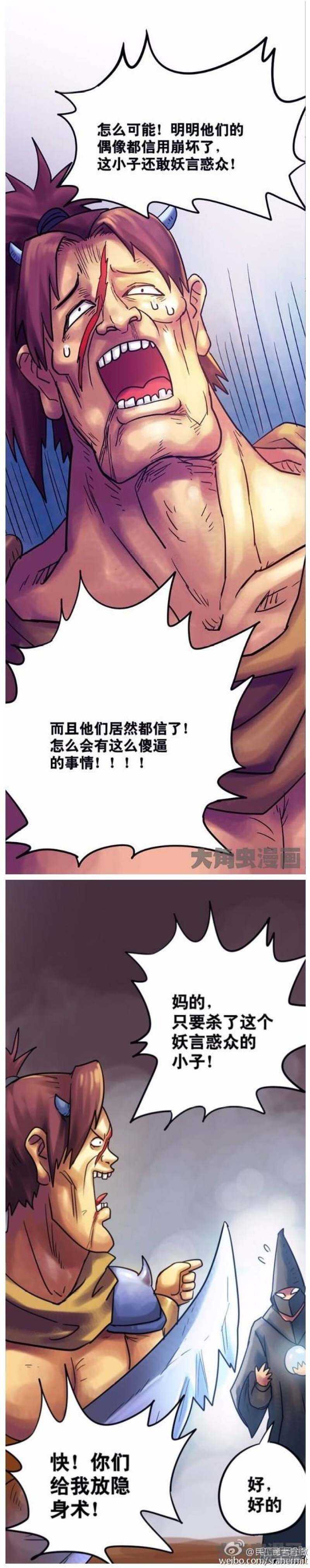 第131话-第129话