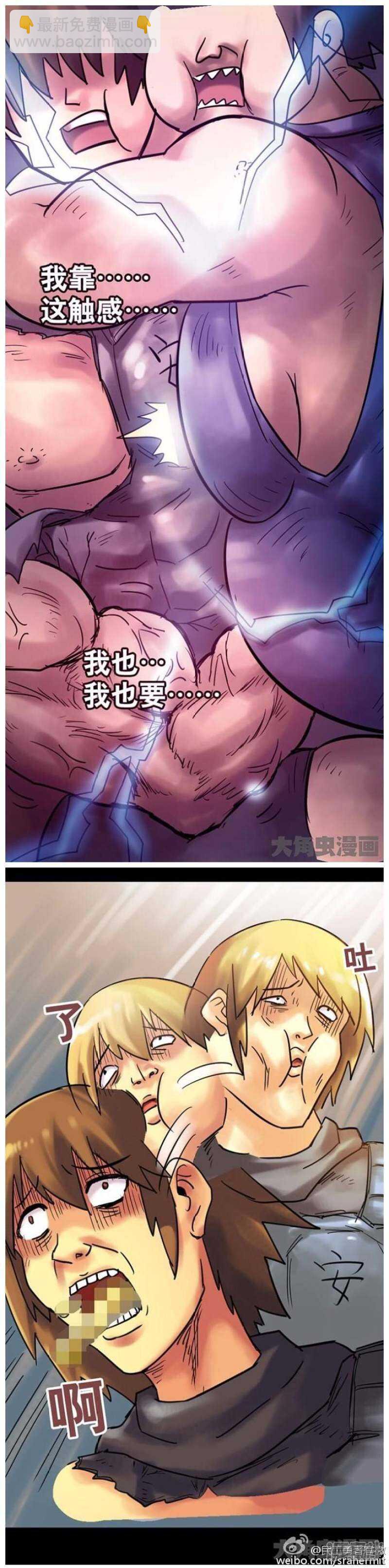 第131话-第129话