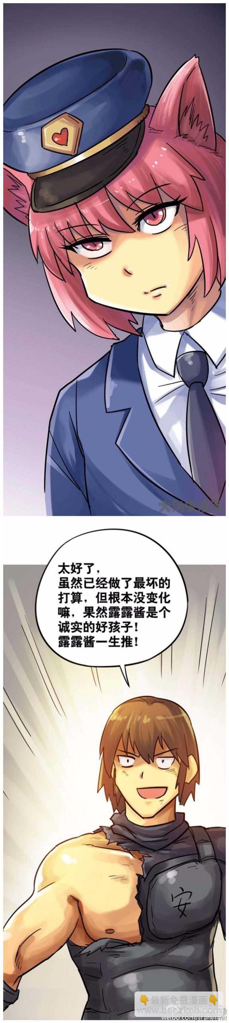 第133话-第131话