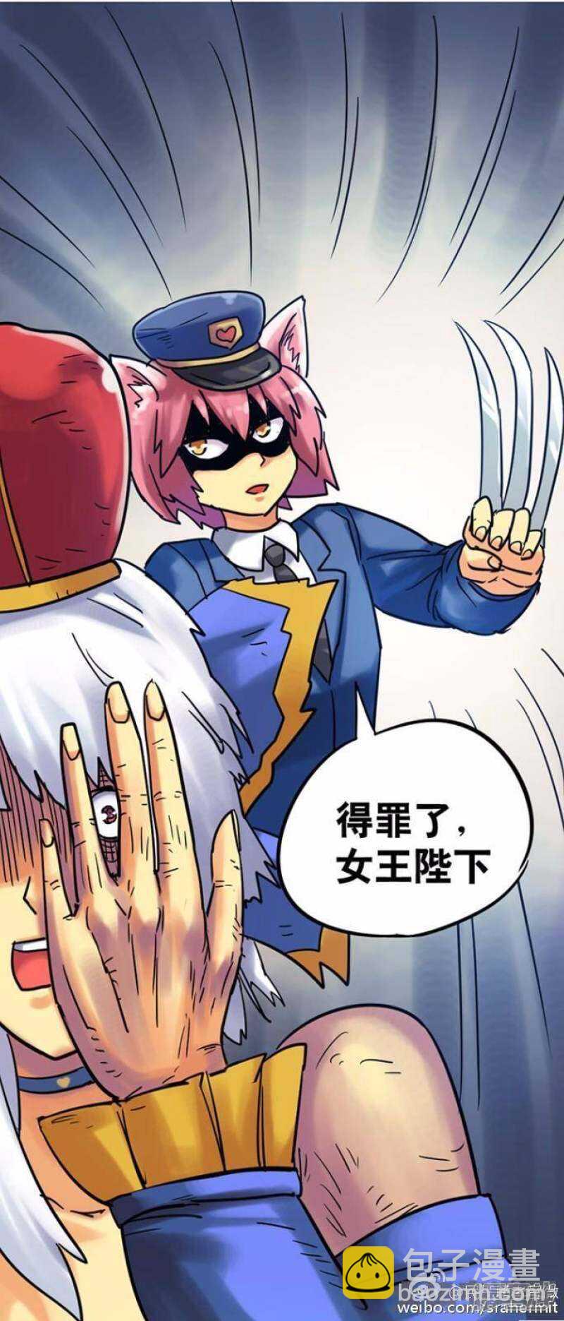第133话-第131话