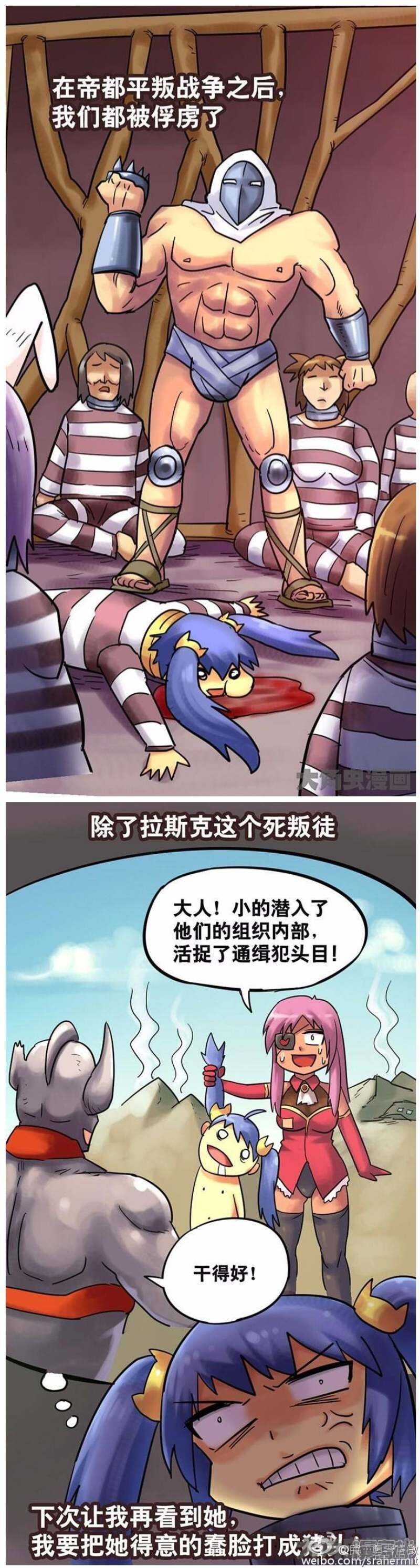 第137话-第135话