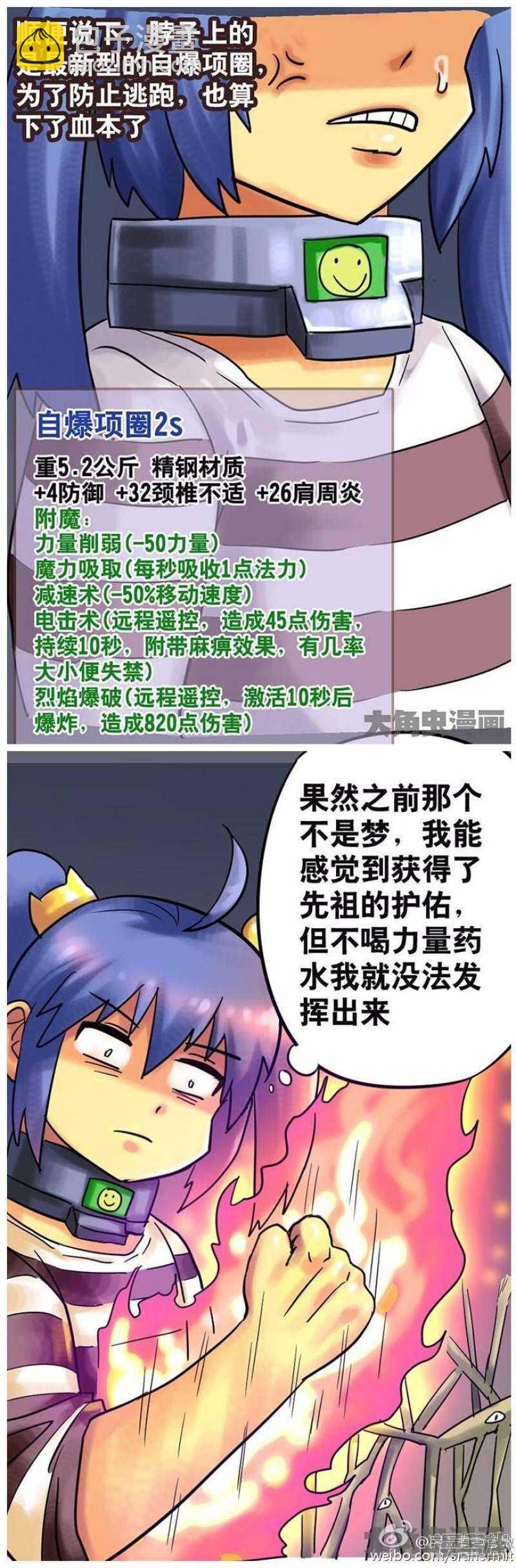 第137话-第135话