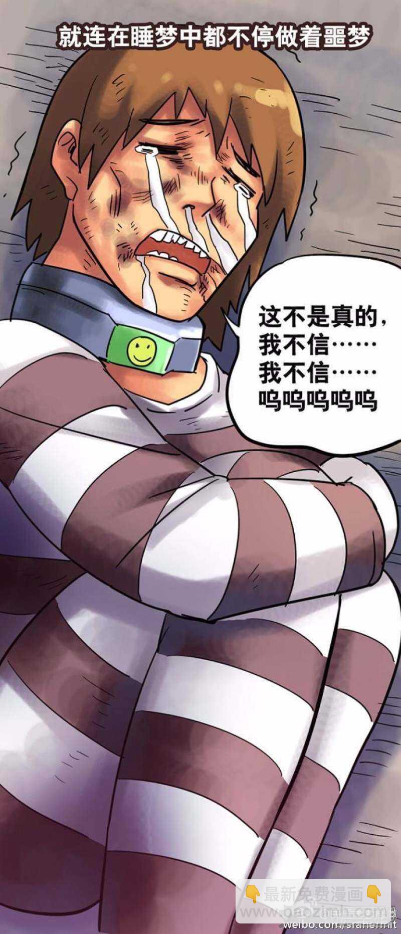第137话-第135话