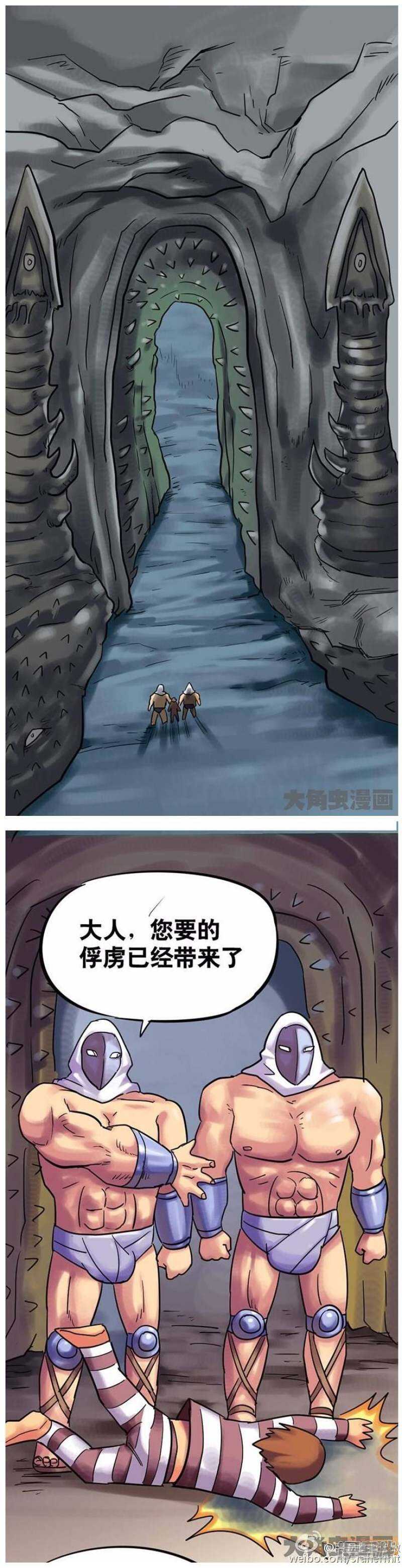 第139话-第137话
