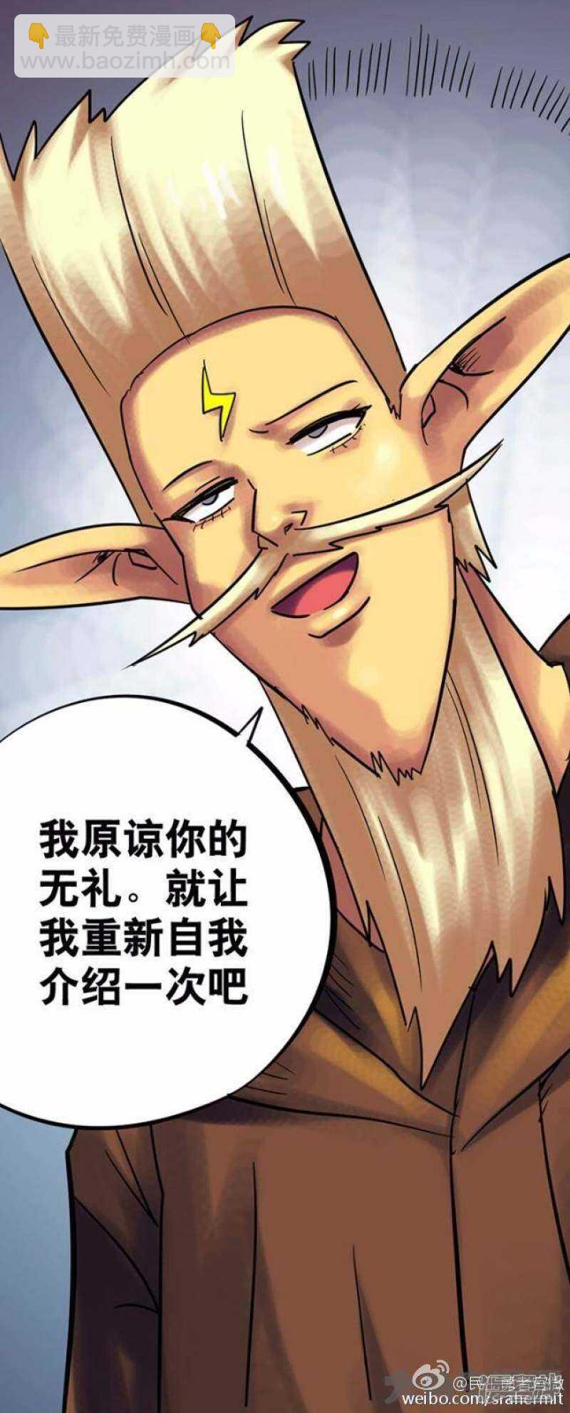 第139话-第137话