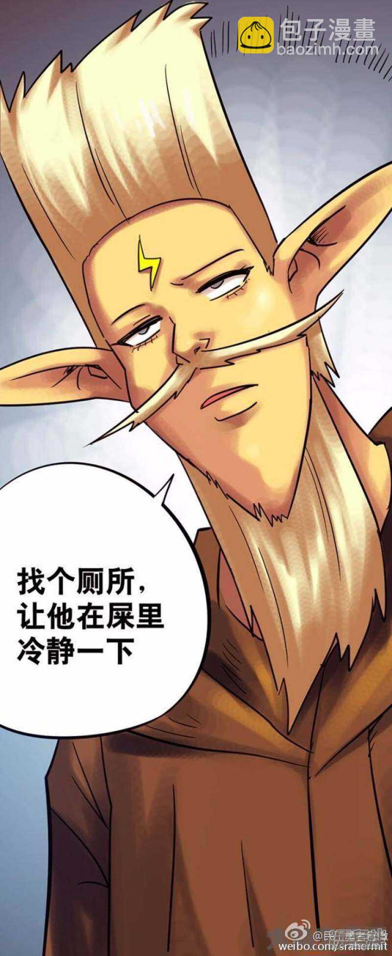 第139话-第137话