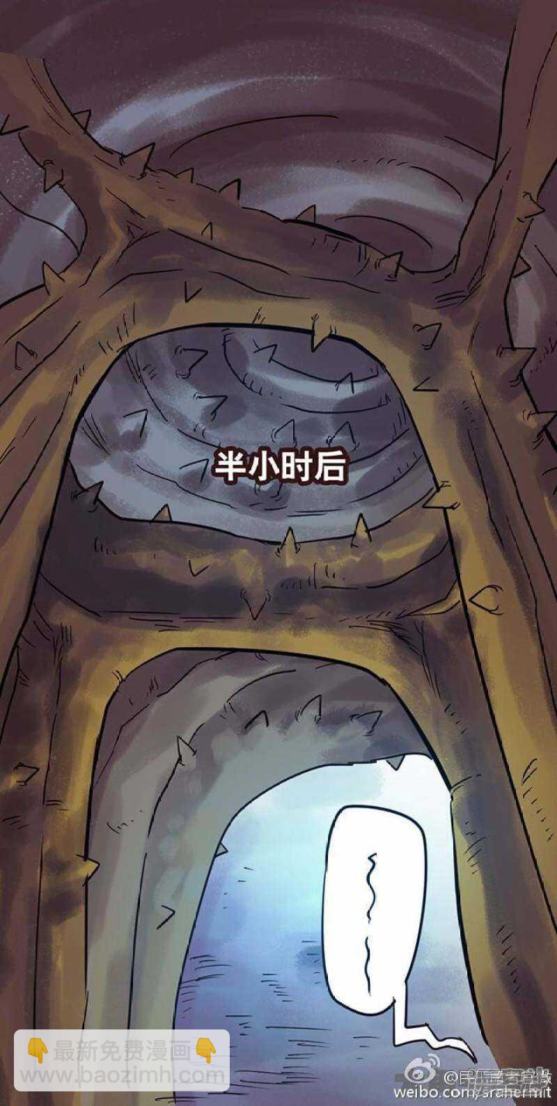 第139话-第137话
