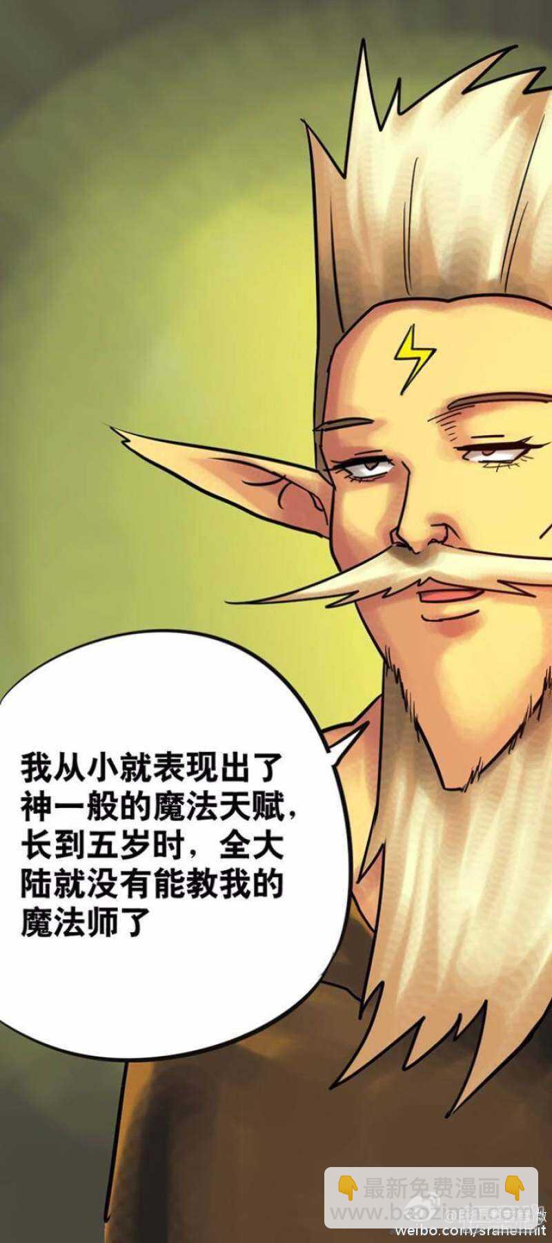 第141话-第139话