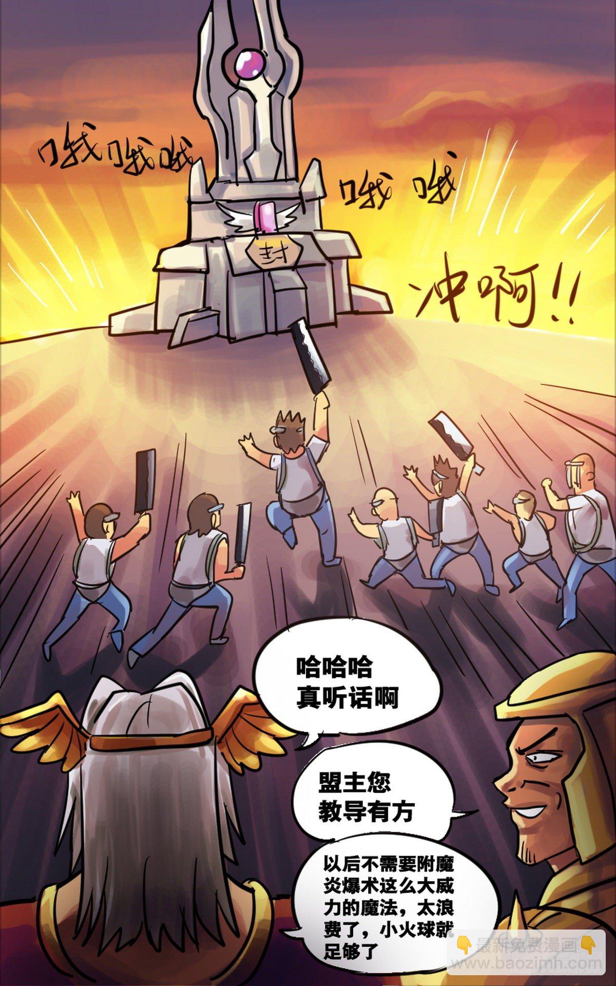 第14话-第15话