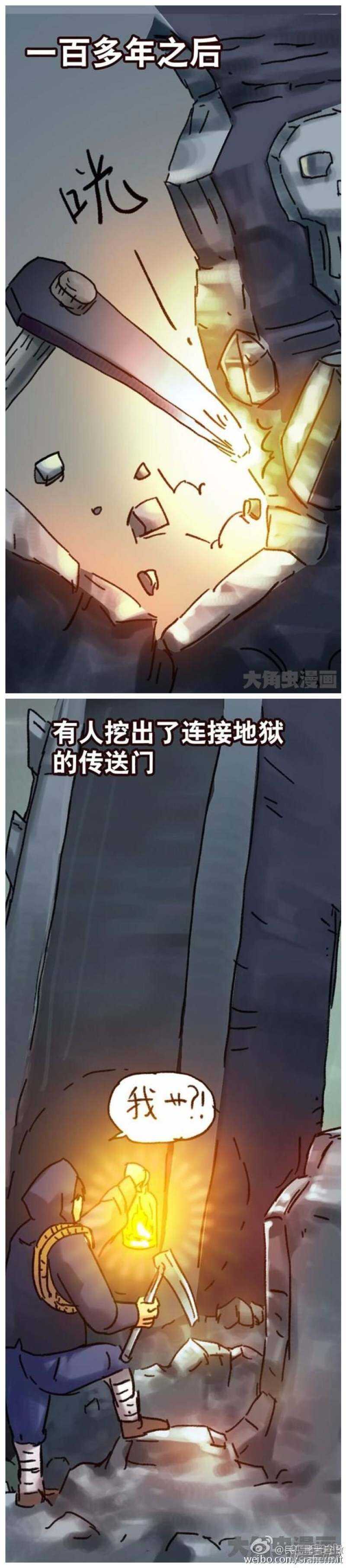 第143话-第141话