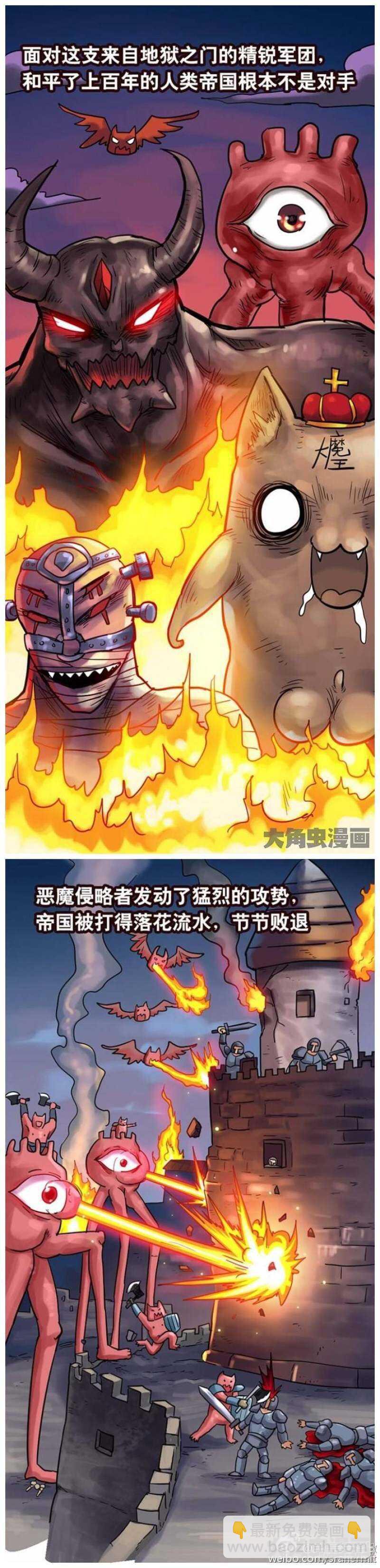 第143话-第141话