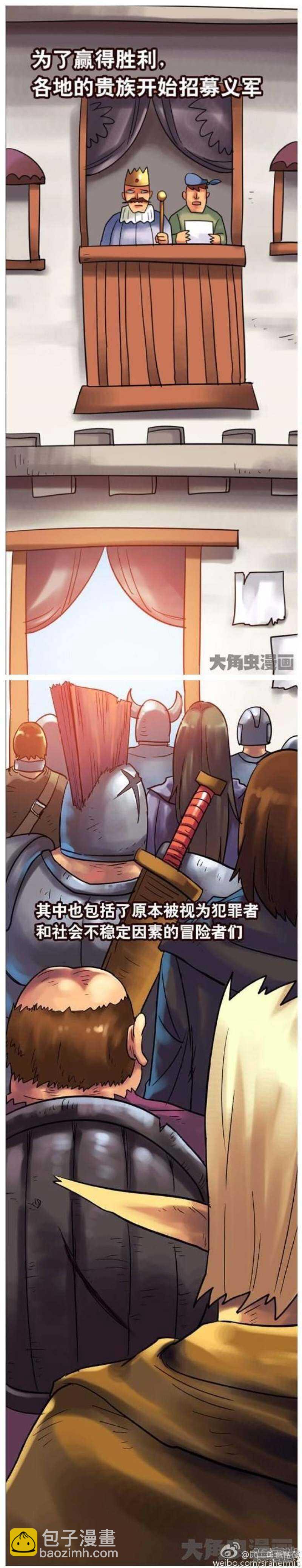 第143话-第141话