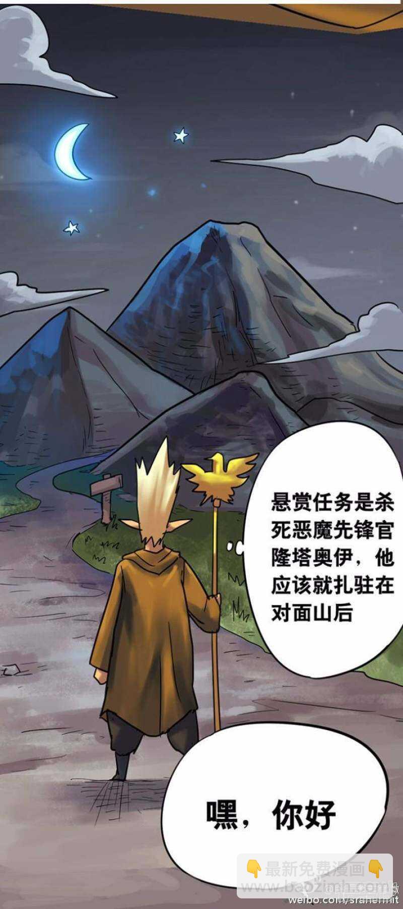 第143话-第141话