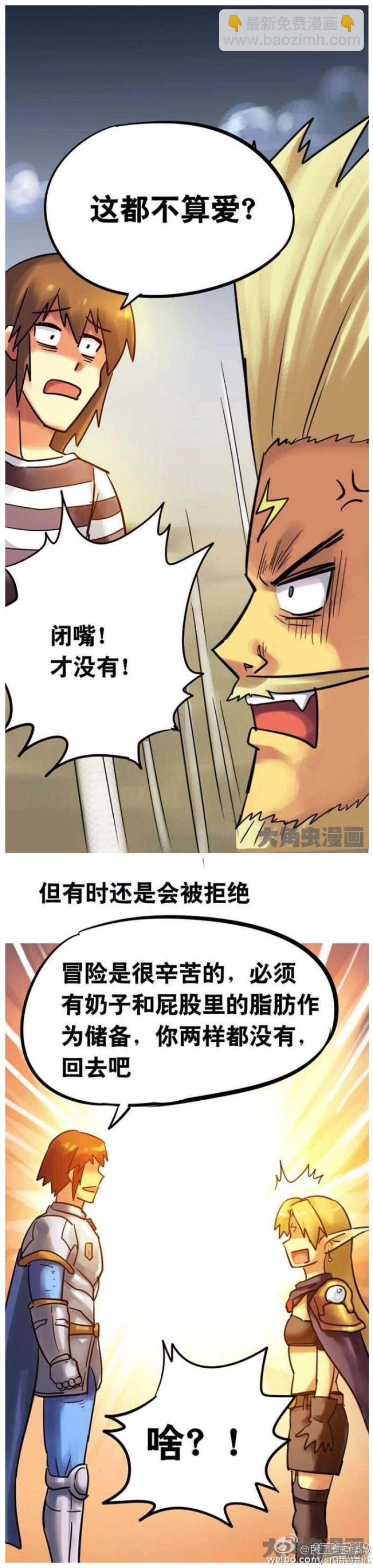 第145话-第143话