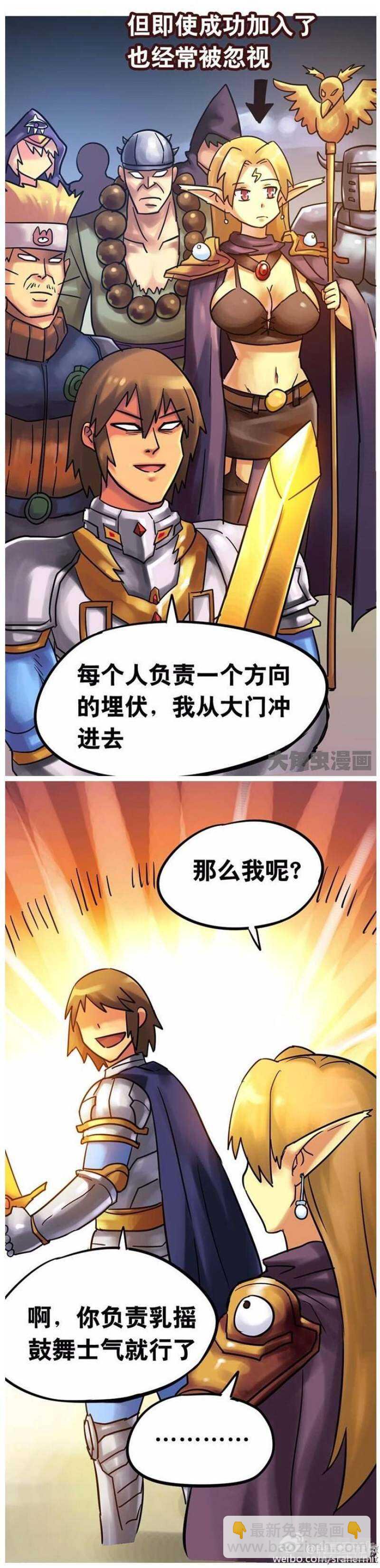 第145话-第143话