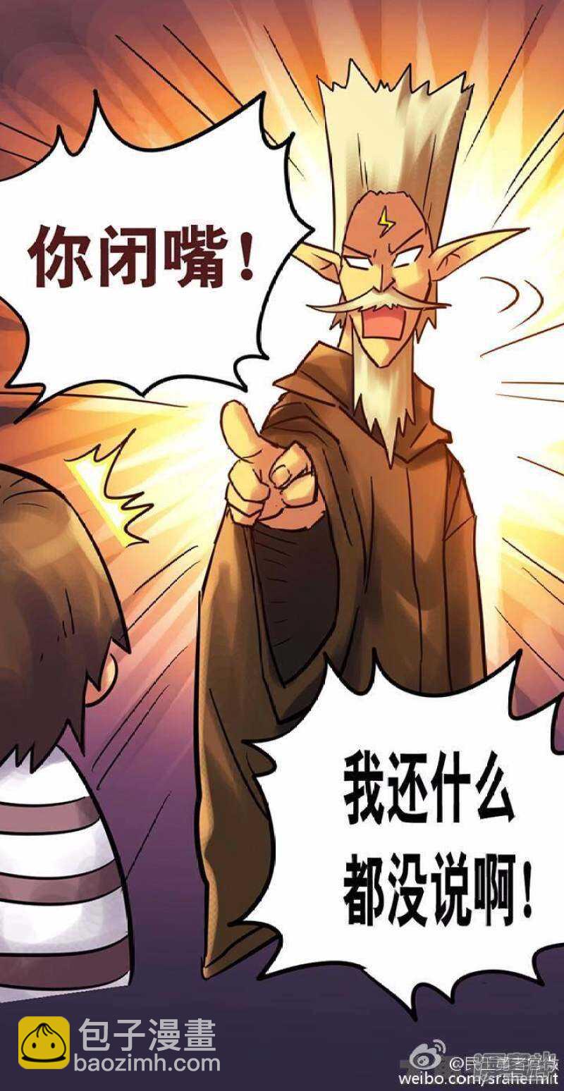 第145话-第143话