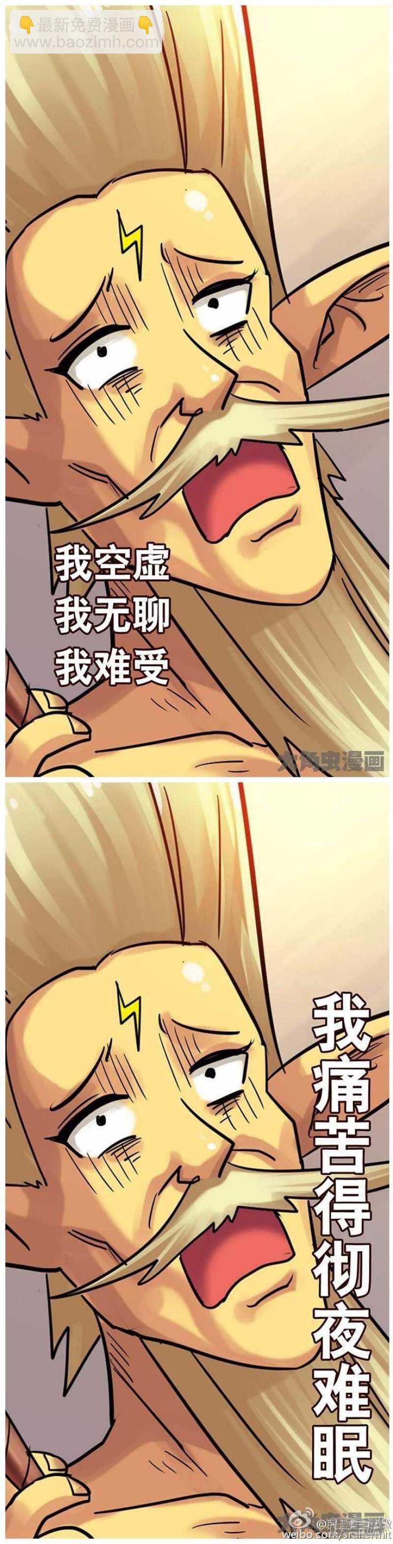 第147话-第145话
