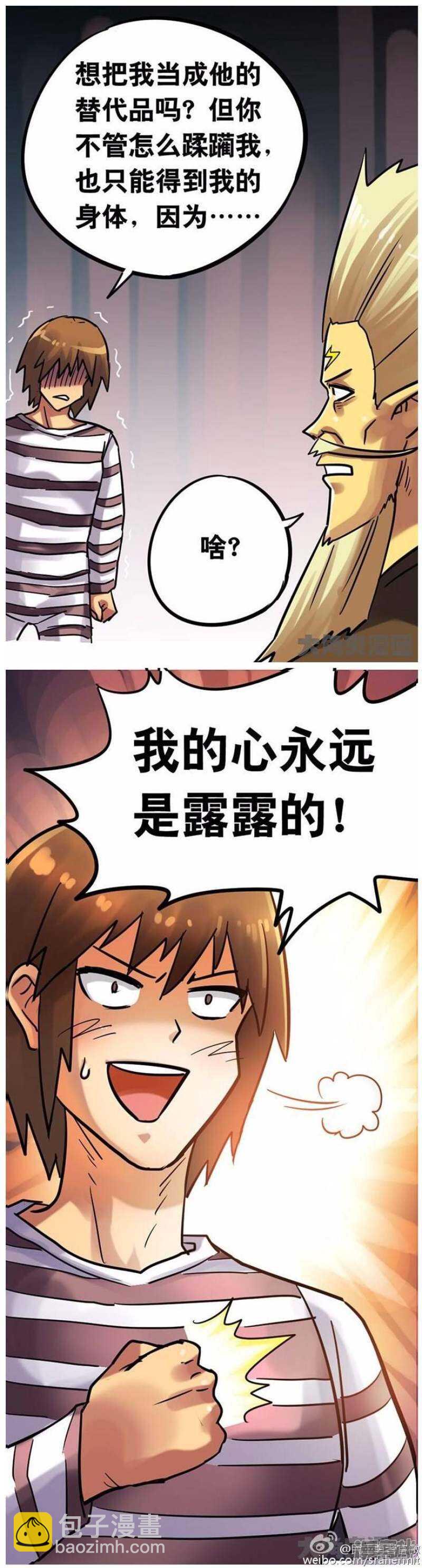 第147话-第145话